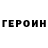 Кетамин VHQ Damilare Durojaye