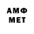 Метамфетамин Methamphetamine Georg Ditte