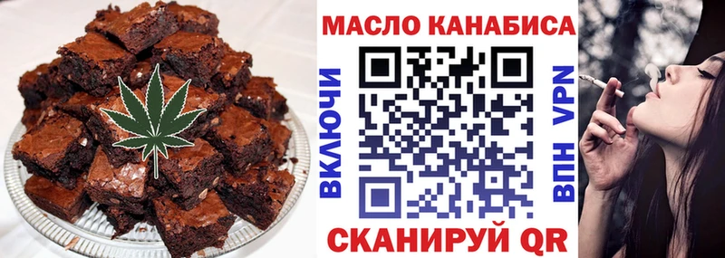 Cannafood конопля  купить   Красный Холм 