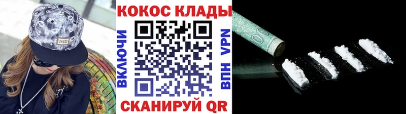 КОКАИН Перу  Красный Холм 