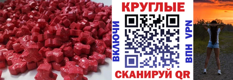 даркнет Telegram  Красный Холм  Ecstasy Punisher 