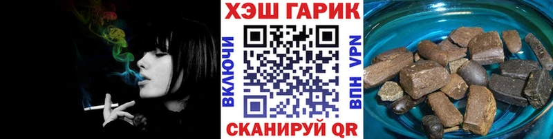 где можно купить наркотик  Красный Холм  ГАШ VHQ 