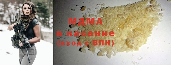 ПСИЛОЦИБИНОВЫЕ ГРИБЫ Баксан