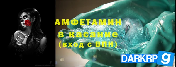 стаф Балабаново