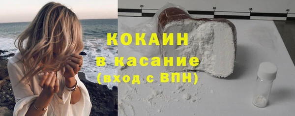 стаф Балабаново