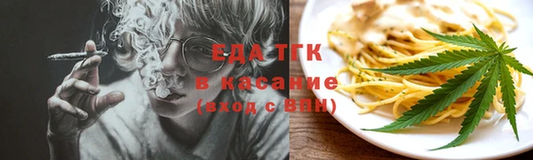 стаф Балабаново