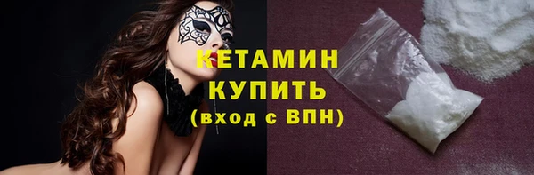 кокаин VHQ Балахна