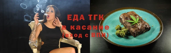 ПСИЛОЦИБИНОВЫЕ ГРИБЫ Баксан