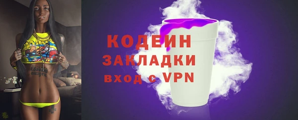 кокаин VHQ Балахна