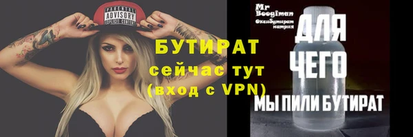 ПСИЛОЦИБИНОВЫЕ ГРИБЫ Баксан