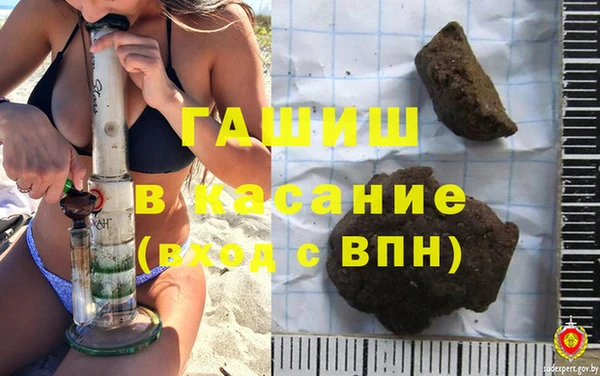 ПСИЛОЦИБИНОВЫЕ ГРИБЫ Баксан