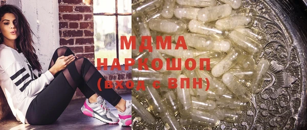 стаф Балабаново