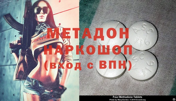 стаф Балабаново