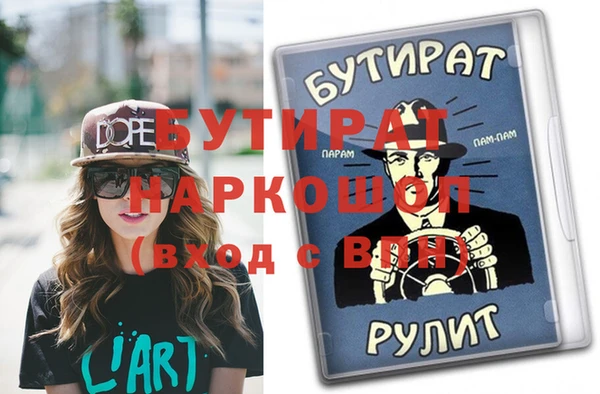 ПСИЛОЦИБИНОВЫЕ ГРИБЫ Баксан
