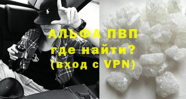 стаф Балабаново