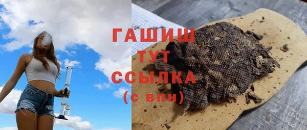 кокаин VHQ Балахна