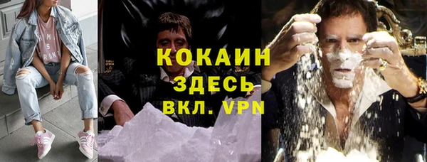кокаин VHQ Балахна
