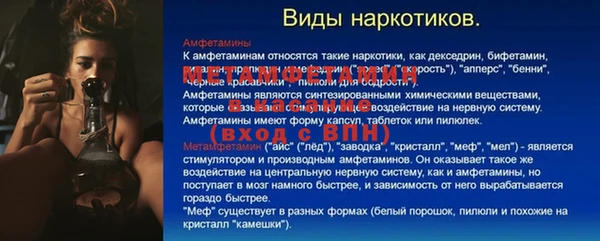 стаф Балабаново