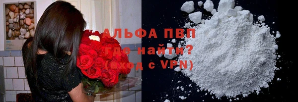стаф Балабаново