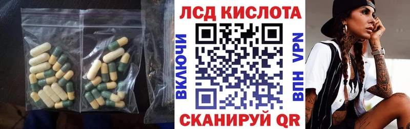 Лсд 25 экстази ecstasy  мега ссылки  Красный Холм 