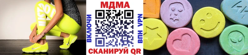 как найти наркотики  Красный Холм  гидра tor  MDMA молли 