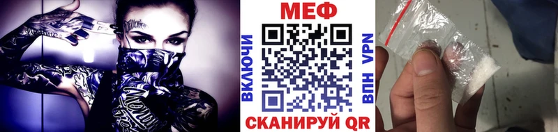 МЯУ-МЯУ 4 MMC Красный Холм