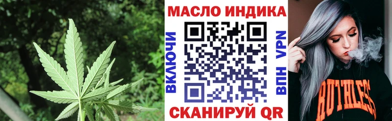 ТГК Wax  Красный Холм 